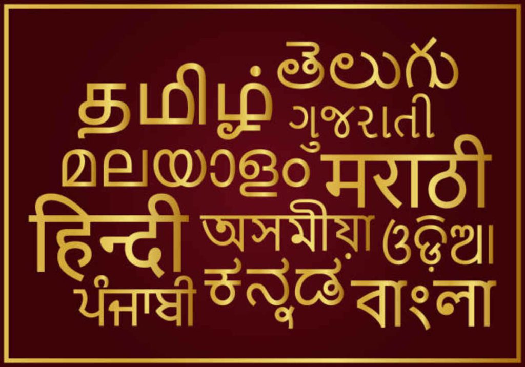 Busy Quotes in Hindi