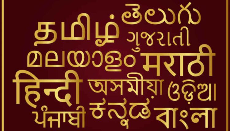 Busy Quotes in Hindi